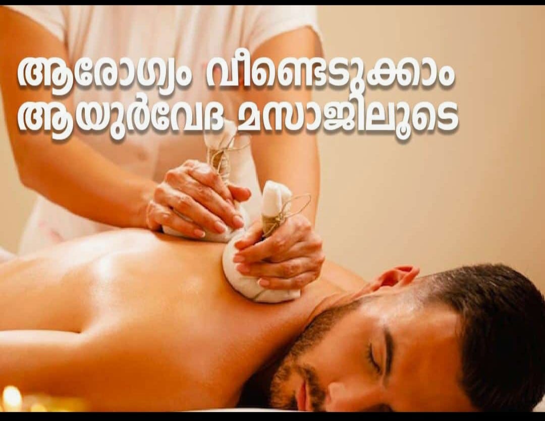 KABEER GURUKKAL AYUR VILLAGE AYURVEDA AND WELLNESS PUTHANATHANI